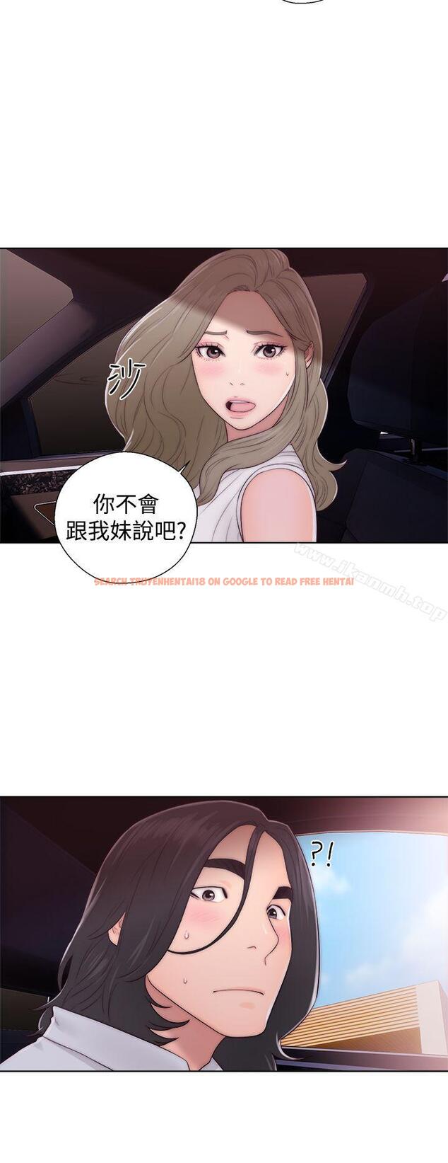 查看漫画解禁:初始的快感 - 第35話 - tymanga.com中的58955图片