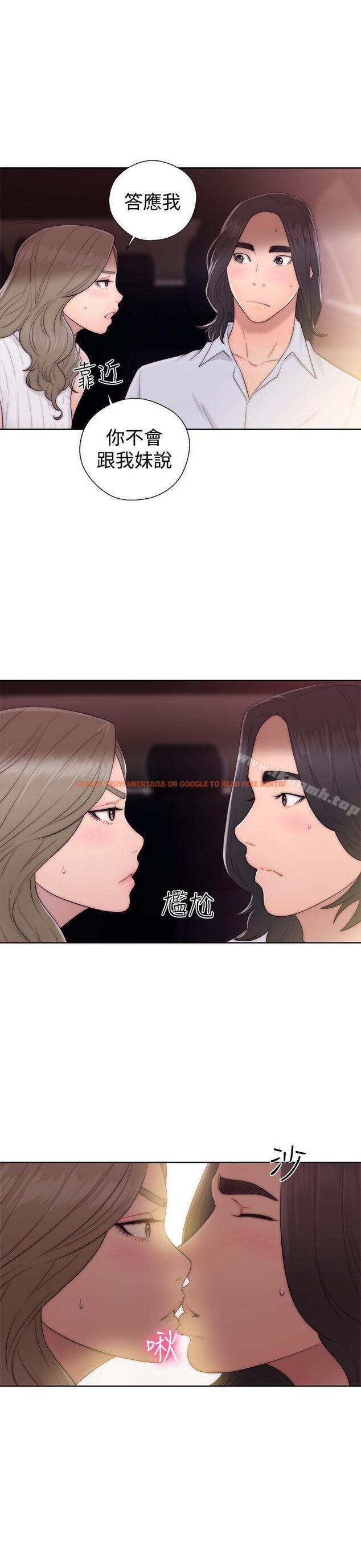 查看漫画解禁:初始的快感 - 第35話 - tymanga.com中的58979图片