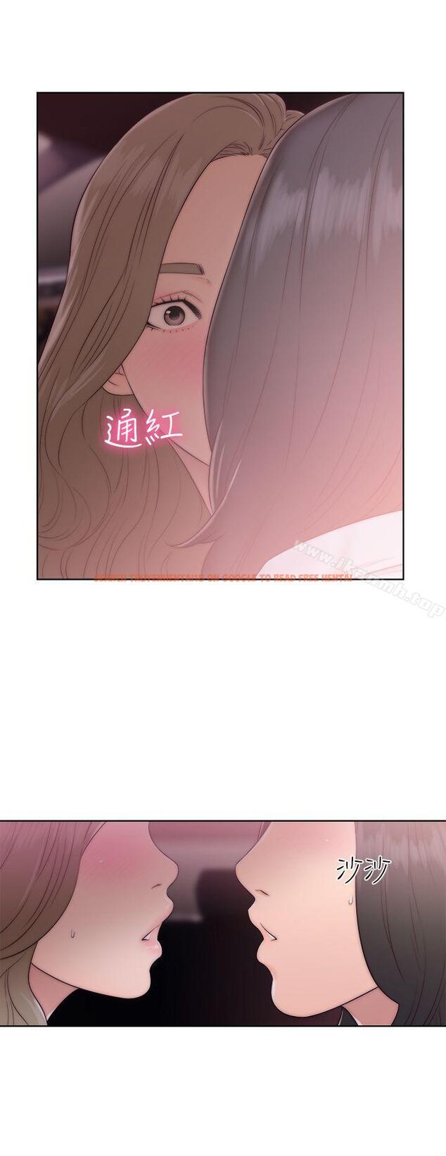 查看漫画解禁:初始的快感 - 第35話 - tymanga.com中的58985图片