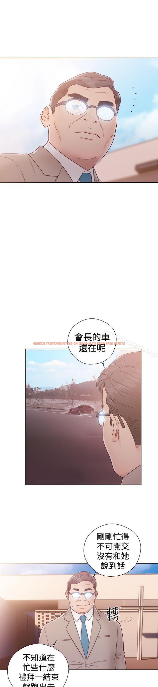 查看漫画解禁:初始的快感 - 第35話 - tymanga.com中的59176图片