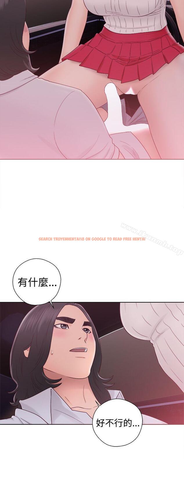 查看漫画解禁:初始的快感 - 第35話 - tymanga.com中的59255图片