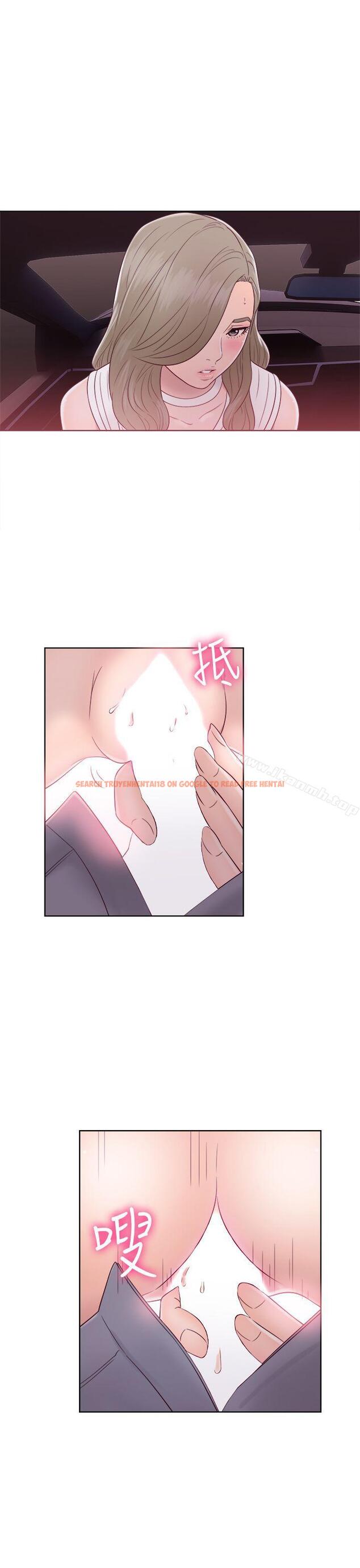 查看漫画解禁:初始的快感 - 第35話 - tymanga.com中的59274图片