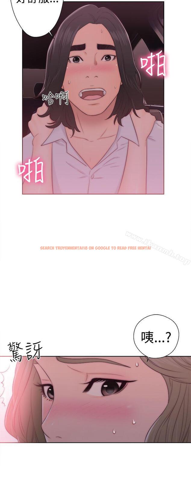 查看漫画解禁:初始的快感 - 第35話 - tymanga.com中的59304图片