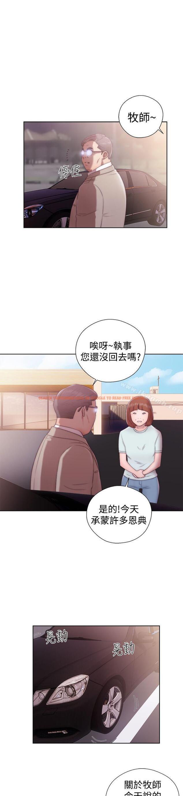 查看漫画解禁:初始的快感 - 第35話 - tymanga.com中的59379图片