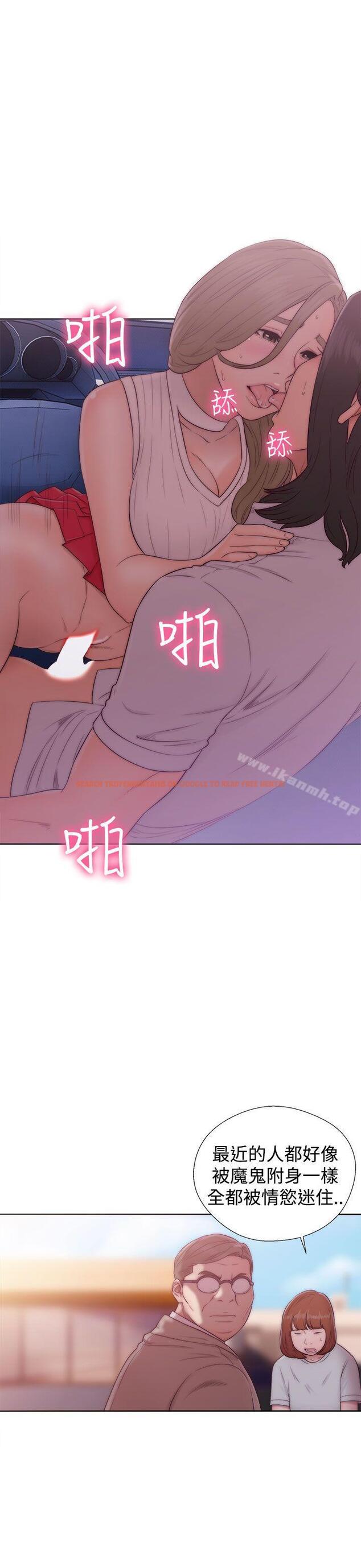 查看漫画解禁:初始的快感 - 第36話 - www.tymanga.com中的59460图片