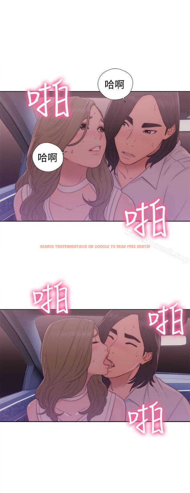 查看漫画解禁:初始的快感 - 第36話 - www.tymanga.com中的59509图片