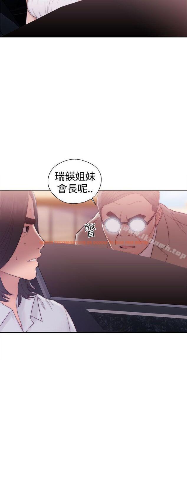 查看漫画解禁:初始的快感 - 第36話 - www.tymanga.com中的59636图片