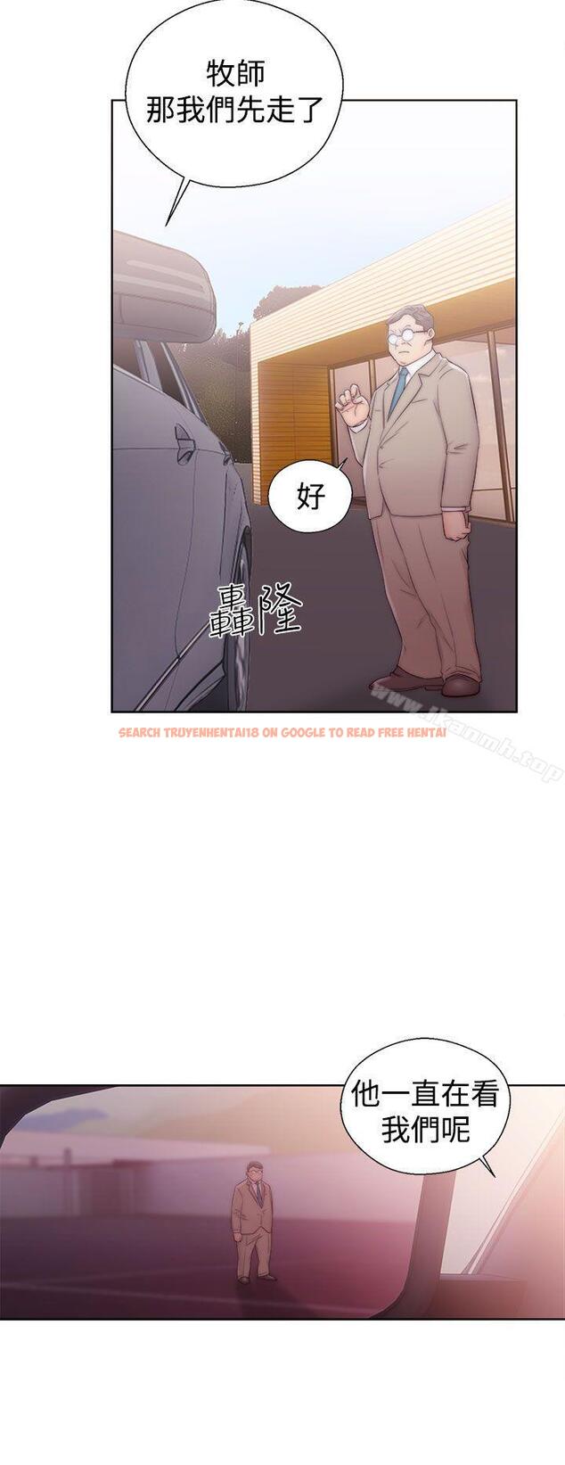 查看漫画解禁:初始的快感 - 第36話 - www.tymanga.com中的59660图片