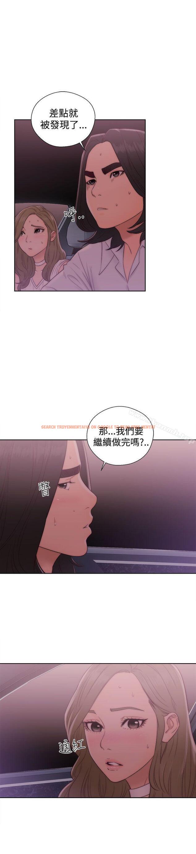 查看漫画解禁:初始的快感 - 第36話 - www.tymanga.com中的59671图片