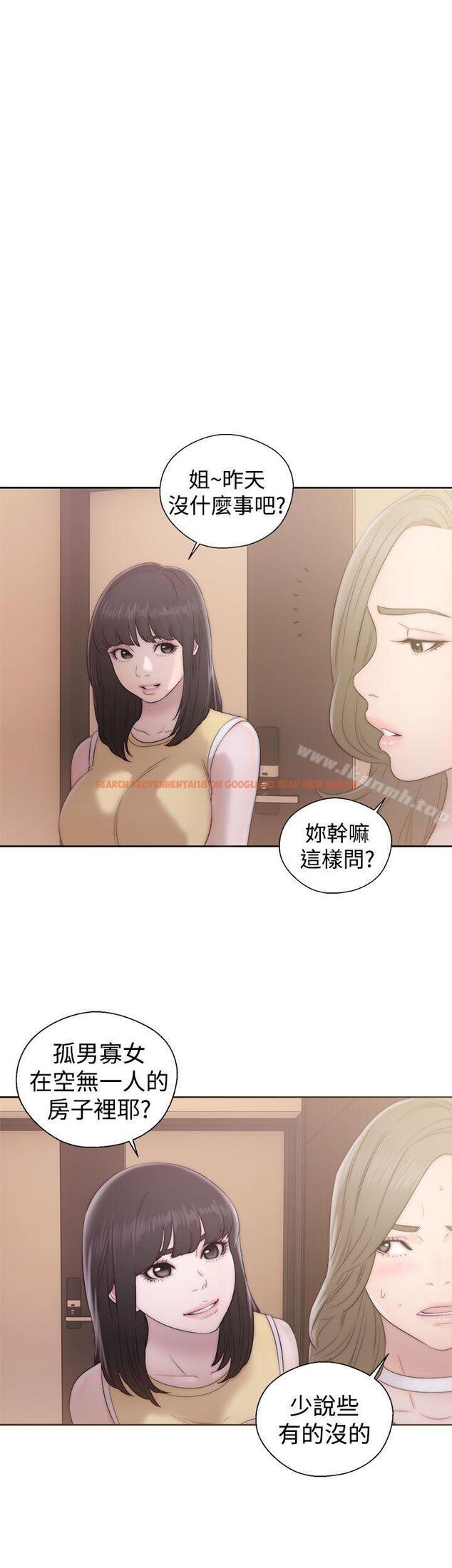 查看漫画解禁:初始的快感 - 第36話 - www.tymanga.com中的59709图片