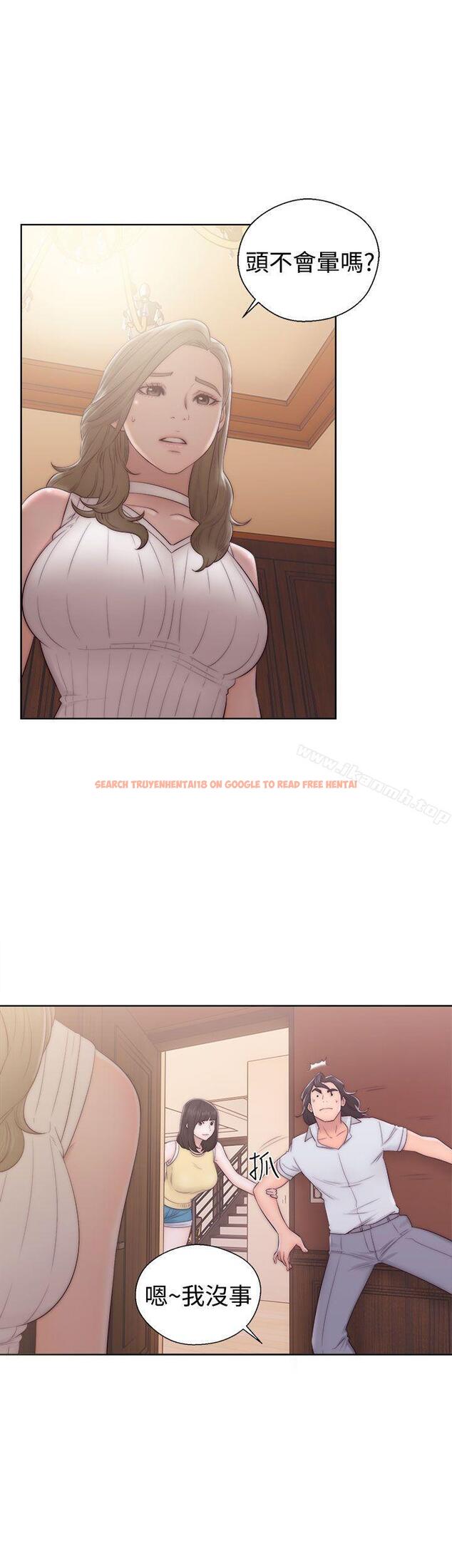 查看漫画解禁:初始的快感 - 第36話 - www.tymanga.com中的59723图片