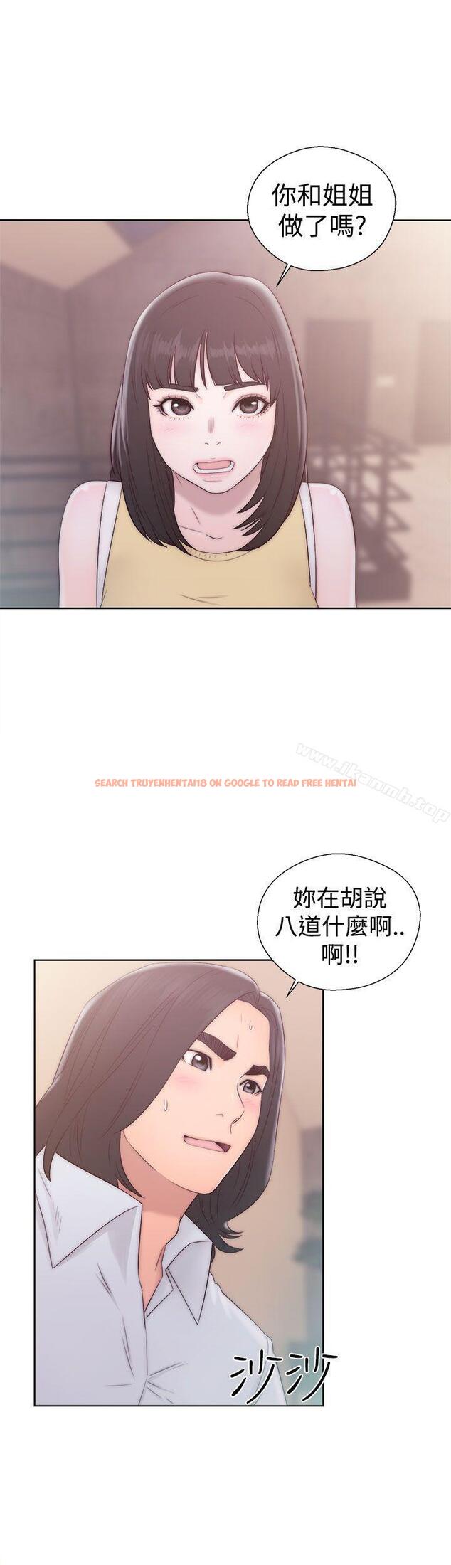 查看漫画解禁:初始的快感 - 第36話 - www.tymanga.com中的59762图片