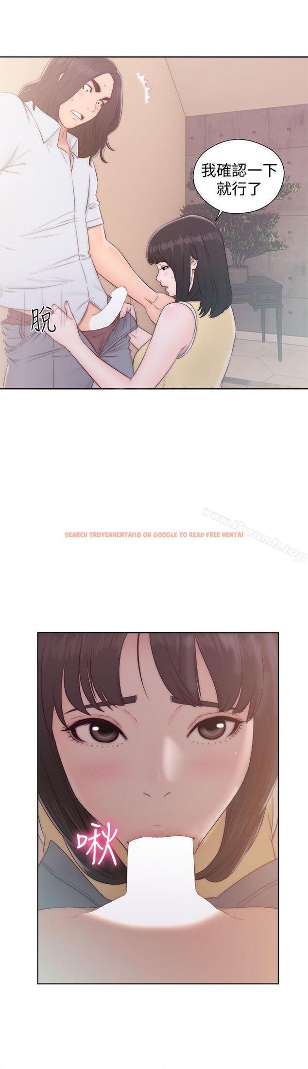 查看漫画解禁:初始的快感 - 第36話 - www.tymanga.com中的59768图片