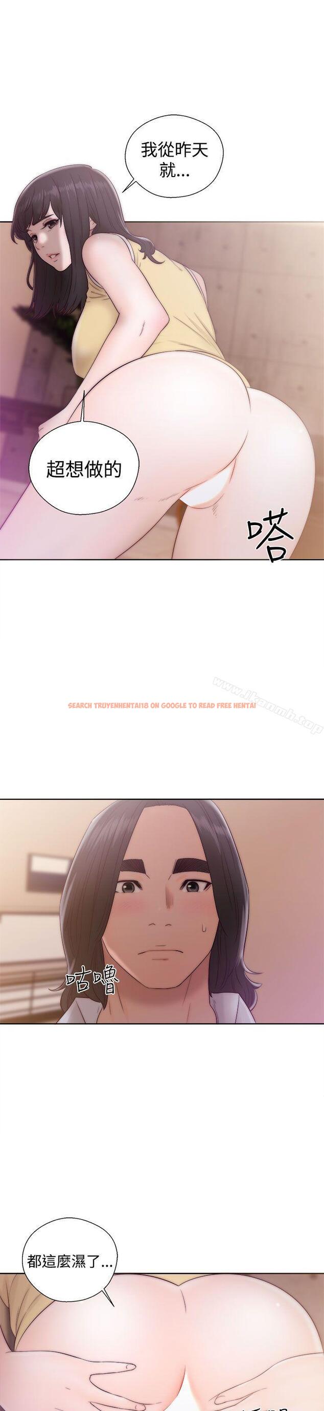 查看漫画解禁:初始的快感 - 第36話 - www.tymanga.com中的59912图片