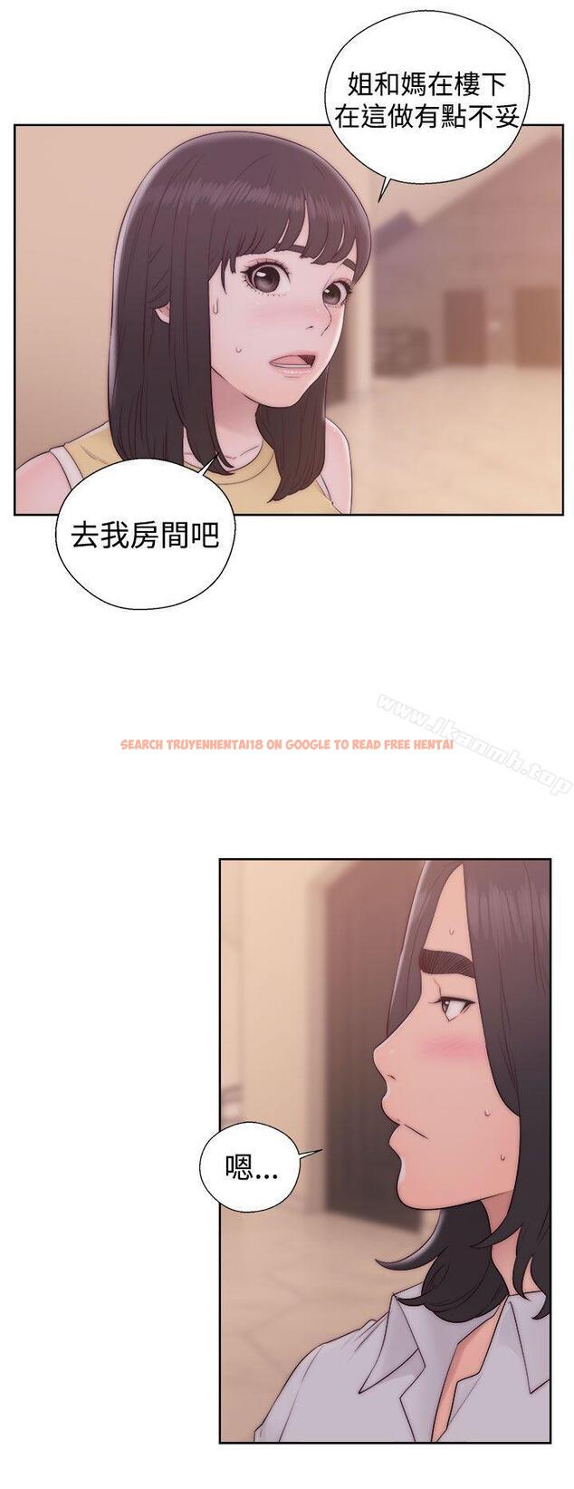 查看漫画解禁:初始的快感 - 第37話 - www.tymanga.com中的60297图片