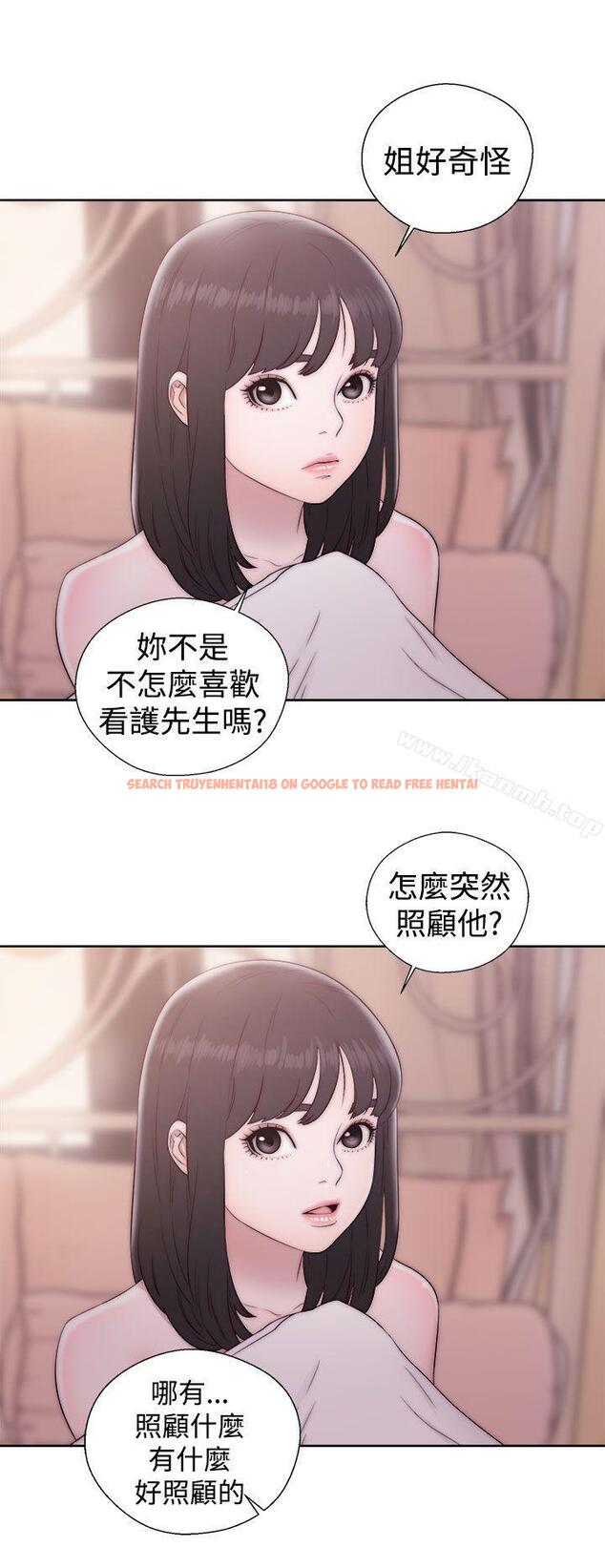 查看漫画解禁:初始的快感 - 第37話 - www.tymanga.com中的60612图片