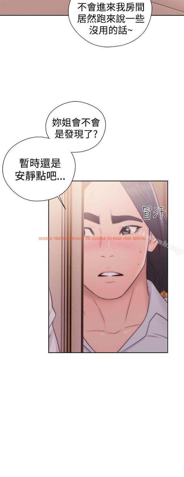 查看漫画解禁:初始的快感 - 第37話 - www.tymanga.com中的60709图片