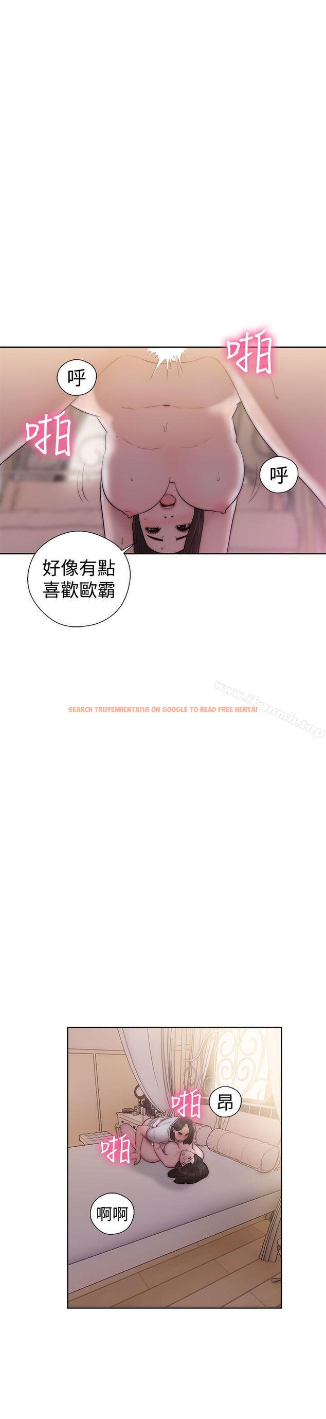 查看漫画解禁:初始的快感 - 第38話 - www.tymanga.com中的60912图片