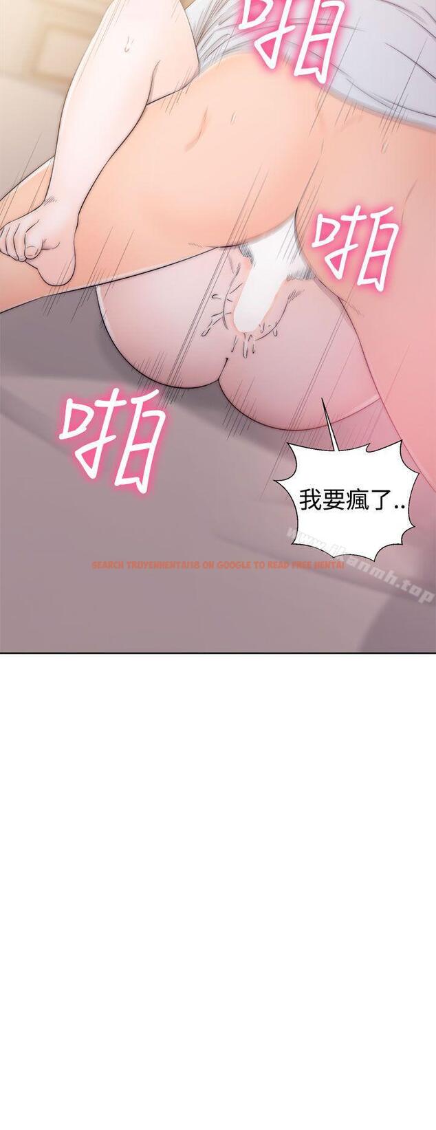 查看漫画解禁:初始的快感 - 第38話 - www.tymanga.com中的60935图片