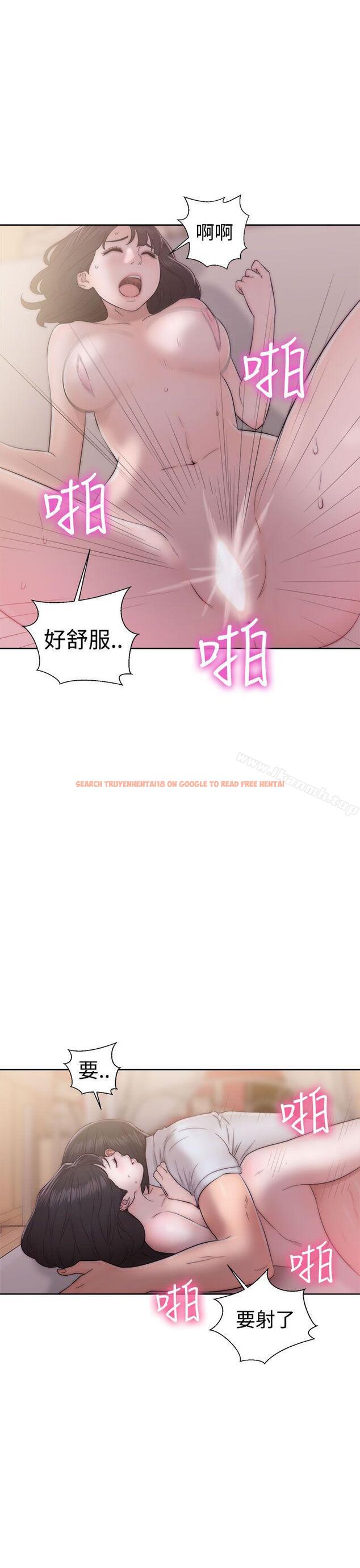 查看漫画解禁:初始的快感 - 第38話 - www.tymanga.com中的60951图片
