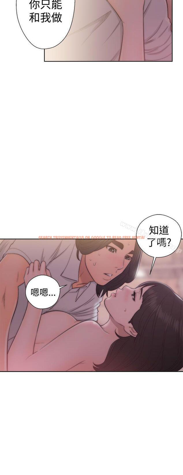 查看漫画解禁:初始的快感 - 第38話 - www.tymanga.com中的61027图片