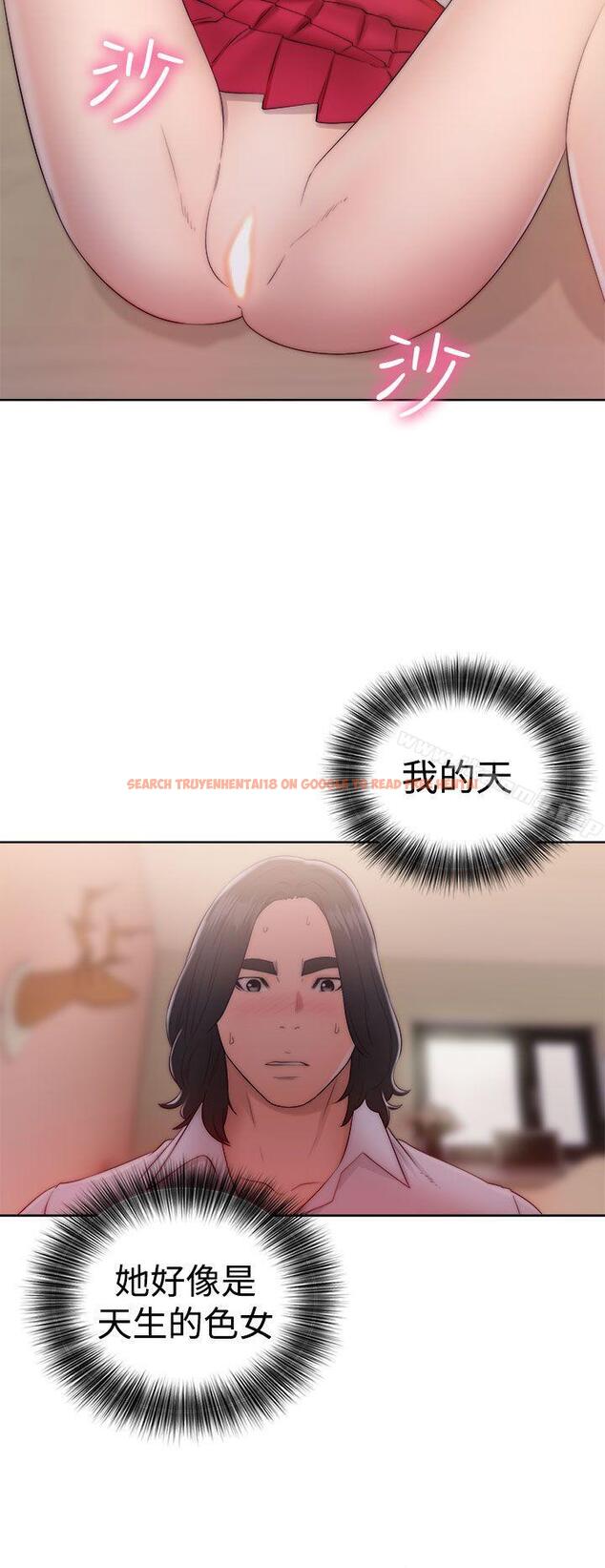 查看漫画解禁:初始的快感 - 第38話 - www.tymanga.com中的61278图片