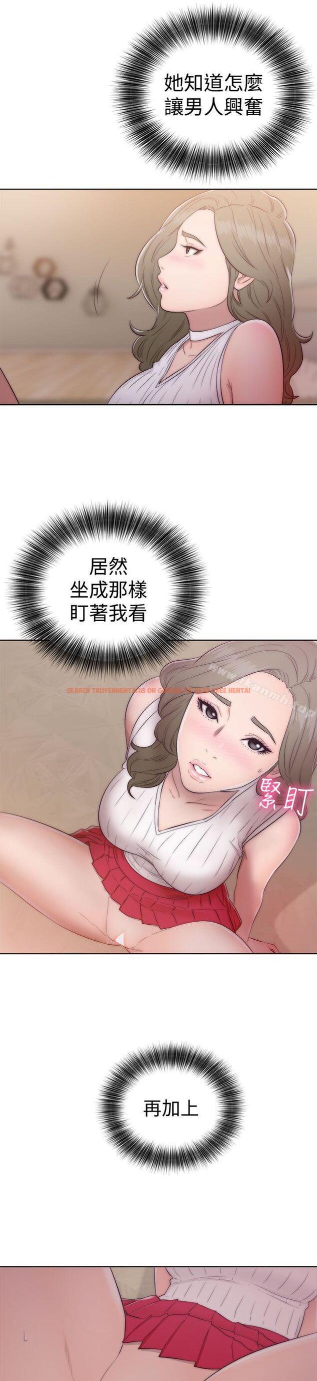 查看漫画解禁:初始的快感 - 第38話 - www.tymanga.com中的61323图片