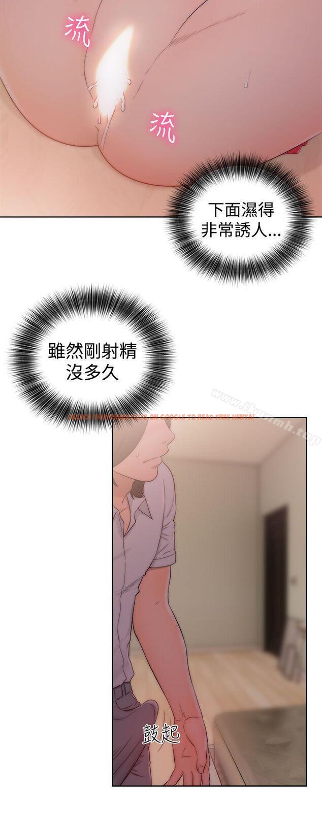 查看漫画解禁:初始的快感 - 第38話 - www.tymanga.com中的61346图片