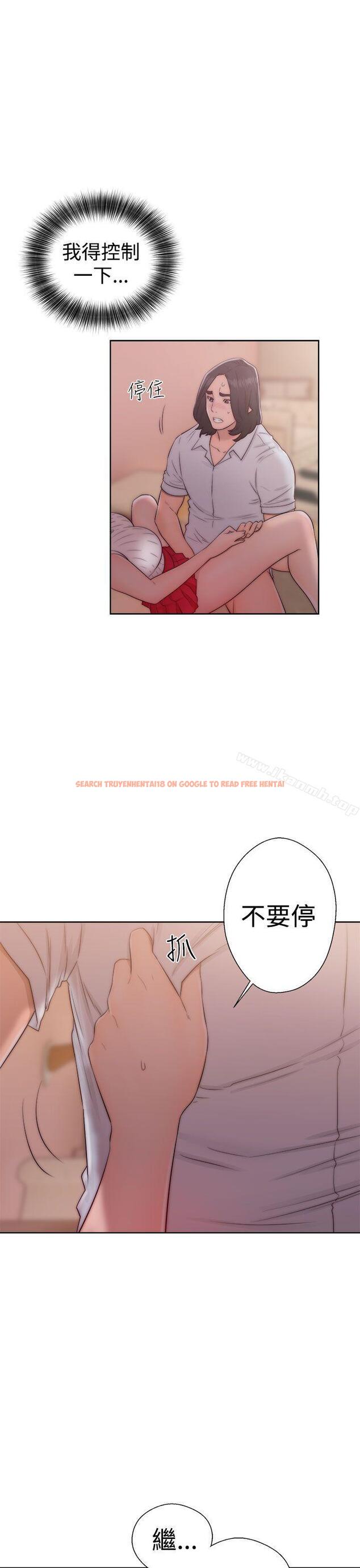 查看漫画解禁:初始的快感 - 第38話 - www.tymanga.com中的61411图片