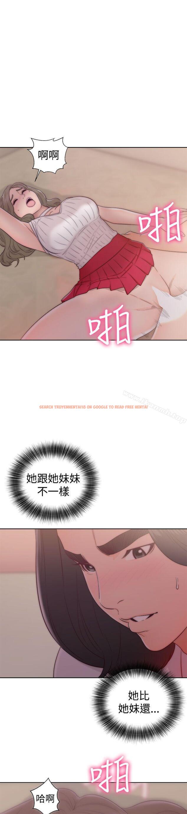 查看漫画解禁:初始的快感 - 第38話 - www.tymanga.com中的61433图片
