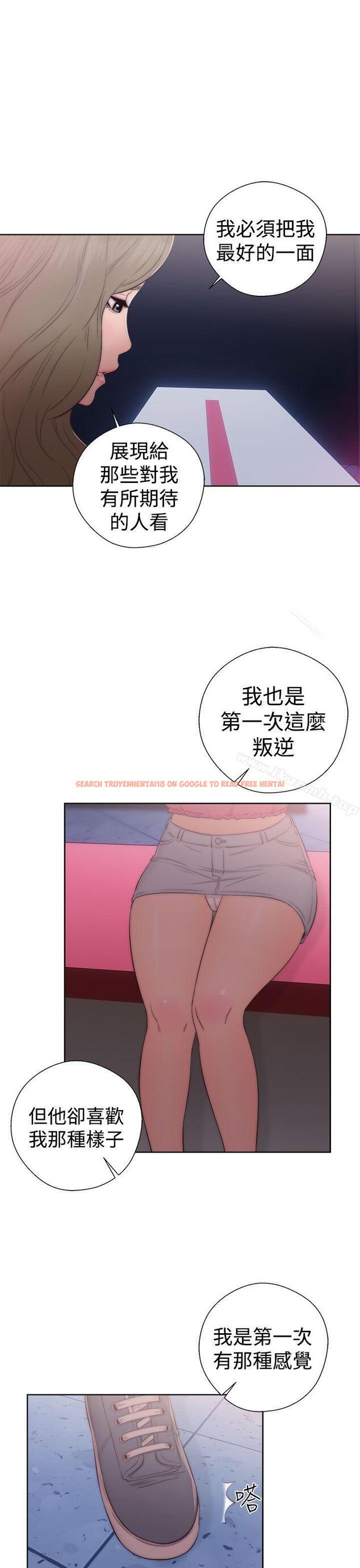 查看漫画解禁:初始的快感 - 第39話 - www.tymanga.com中的230781图片