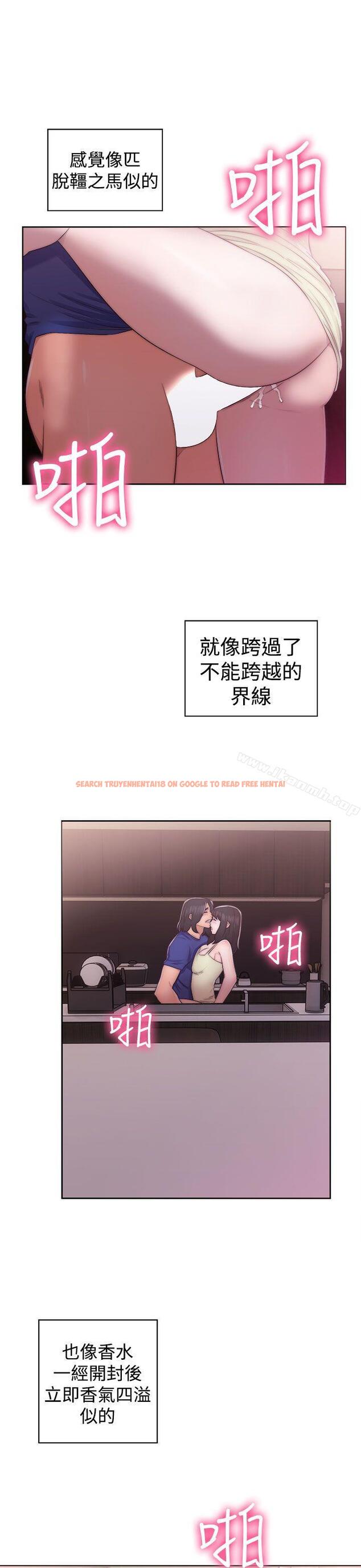 查看漫画解禁:初始的快感 - 第39話 - www.tymanga.com中的61578图片