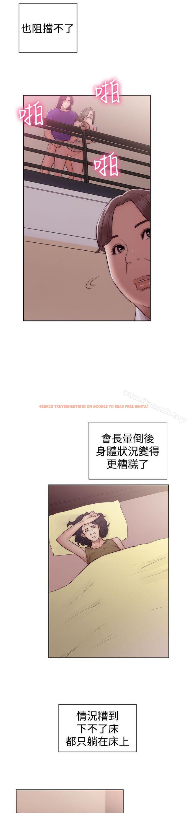 查看漫画解禁:初始的快感 - 第39話 - www.tymanga.com中的61610图片