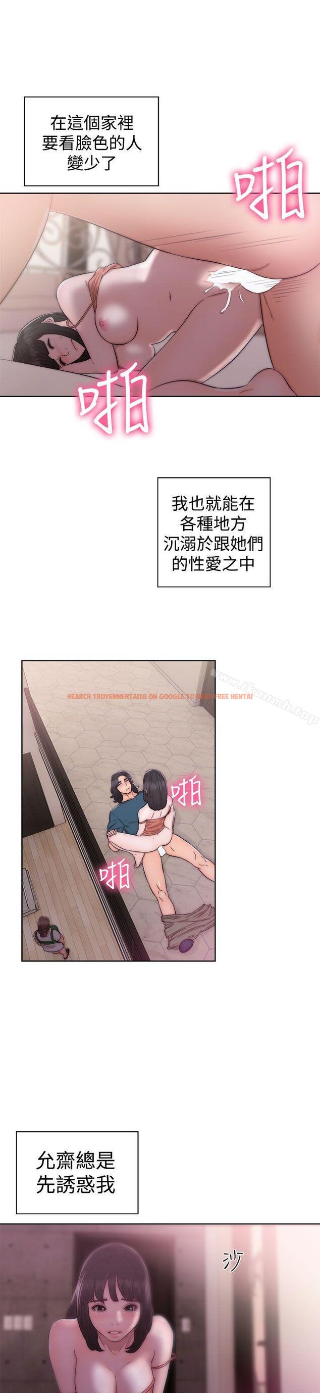 查看漫画解禁:初始的快感 - 第39話 - www.tymanga.com中的61636图片
