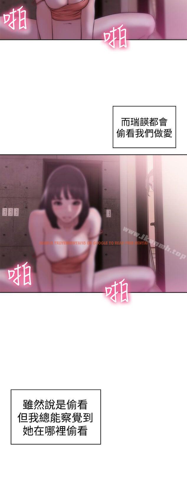 查看漫画解禁:初始的快感 - 第39話 - www.tymanga.com中的61653图片
