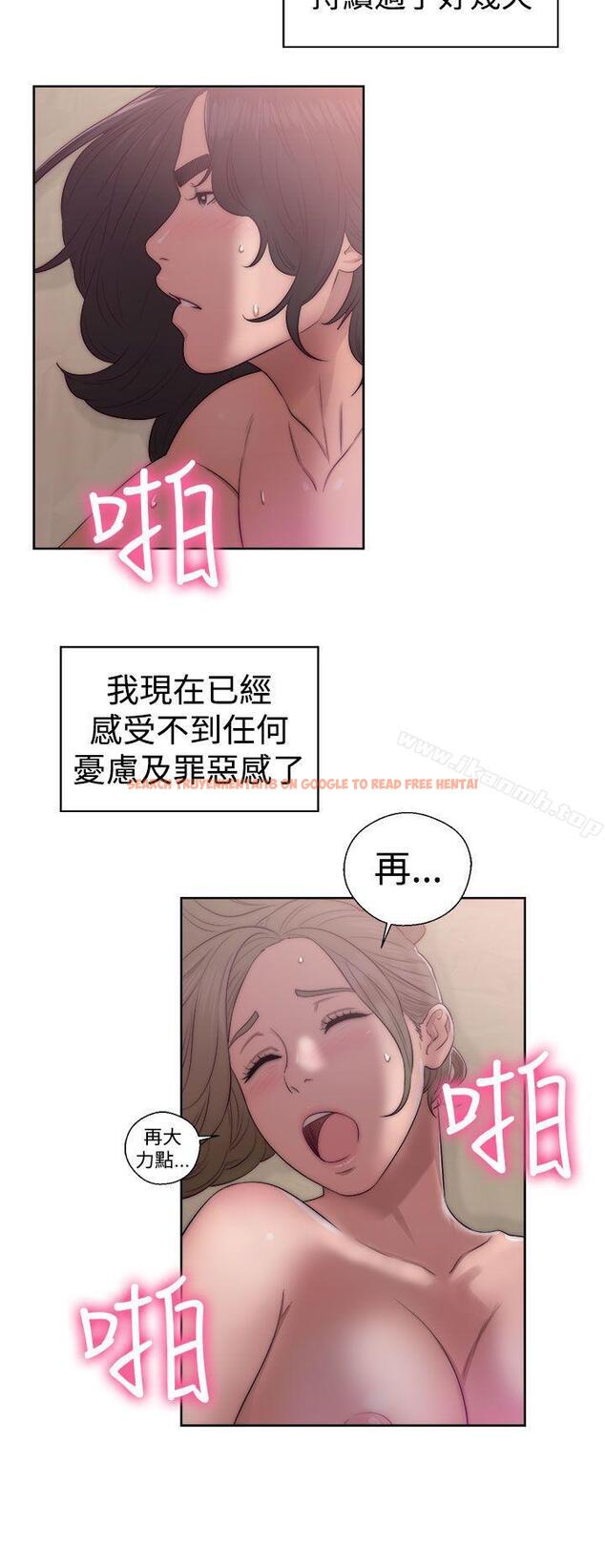 查看漫画解禁:初始的快感 - 第39話 - www.tymanga.com中的61703图片