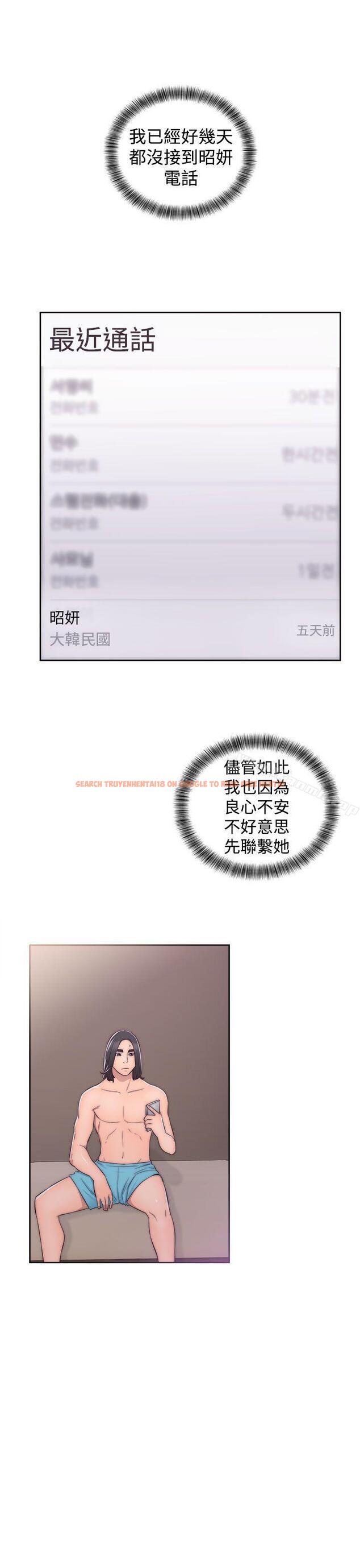 查看漫画解禁:初始的快感 - 第39話 - www.tymanga.com中的61726图片