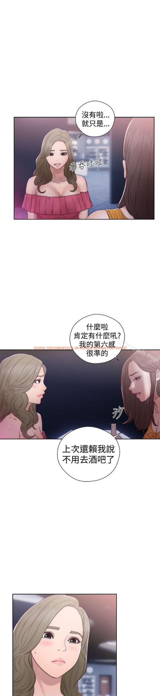 查看漫画解禁:初始的快感 - 第39話 - www.tymanga.com中的61890图片
