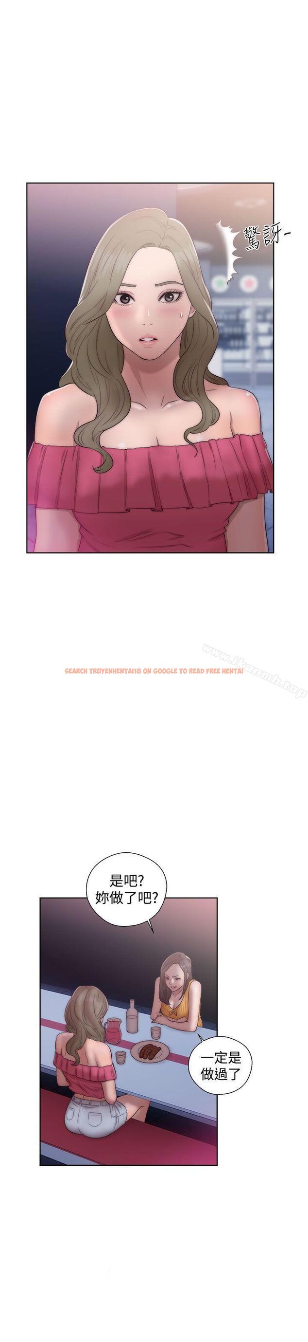 查看漫画解禁:初始的快感 - 第39話 - www.tymanga.com中的61916图片