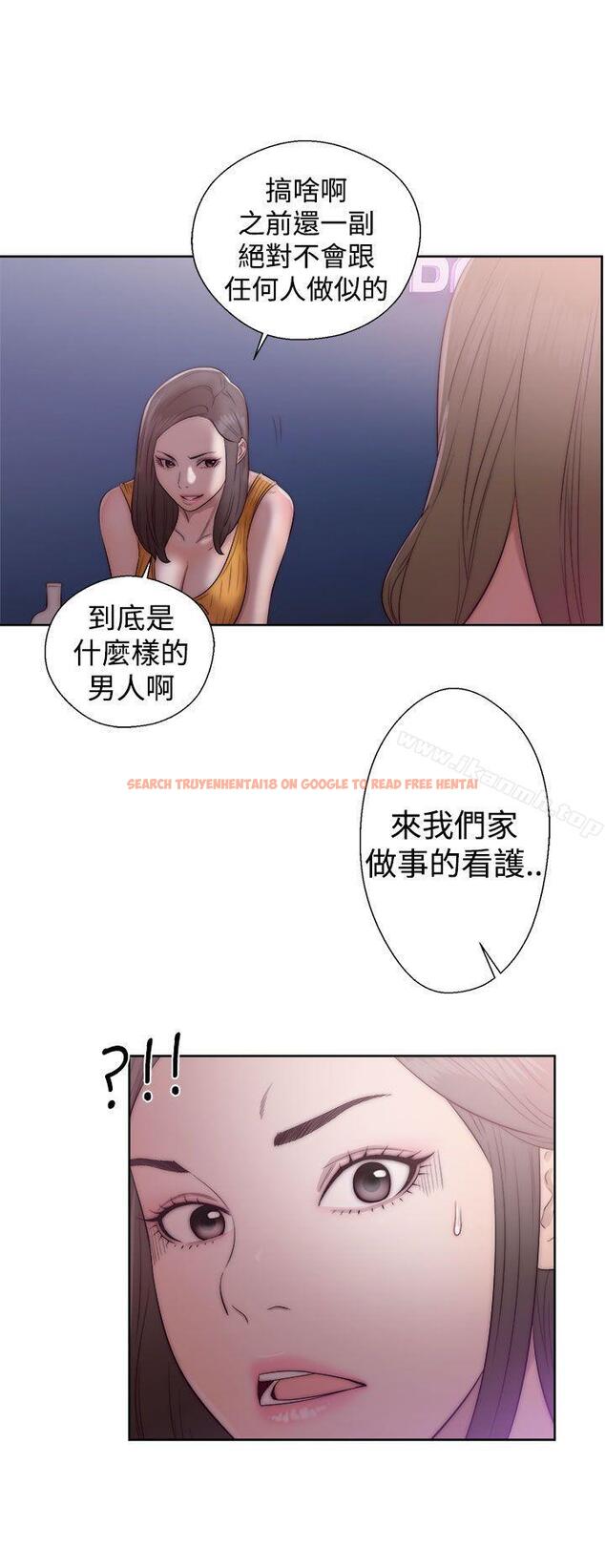 查看漫画解禁:初始的快感 - 第39話 - www.tymanga.com中的61929图片