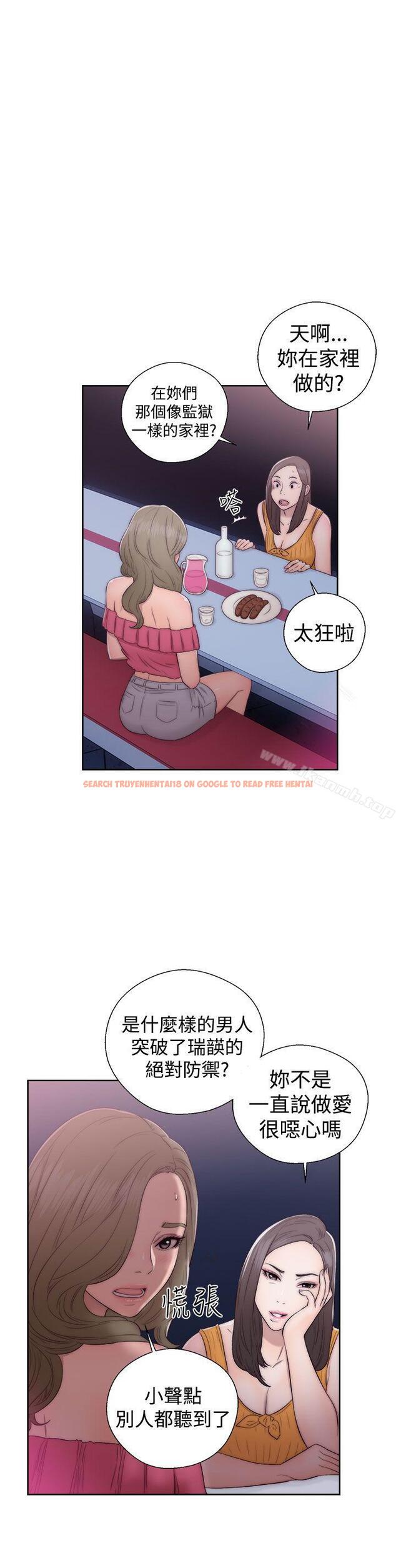 查看漫画解禁:初始的快感 - 第39話 - www.tymanga.com中的61939图片