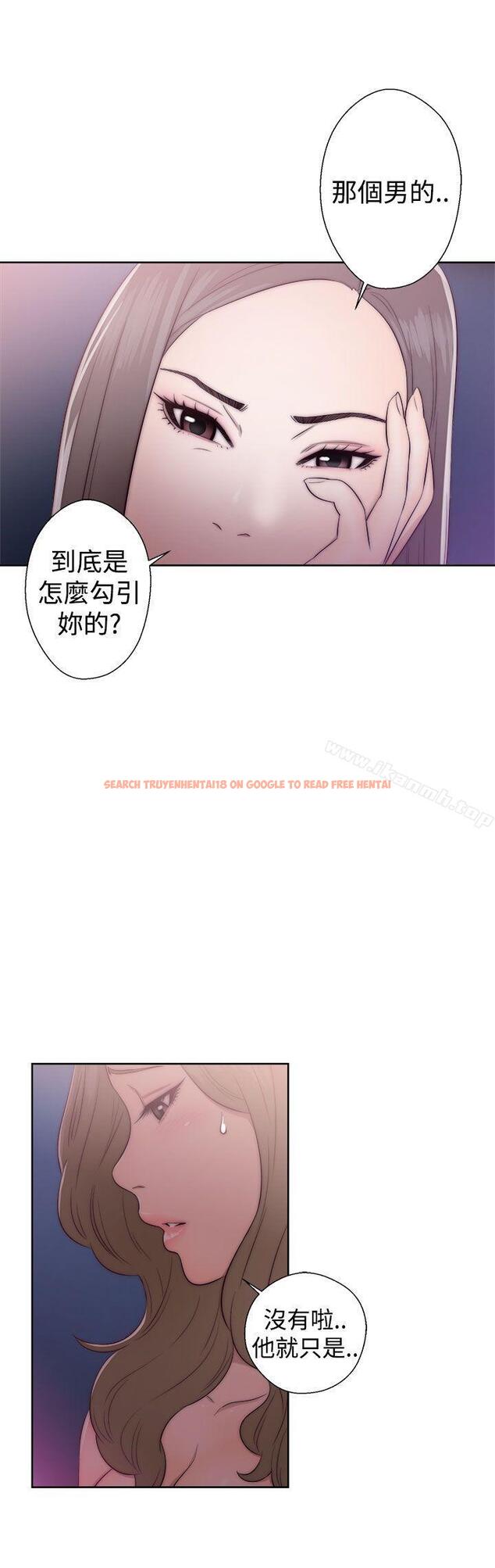 查看漫画解禁:初始的快感 - 第39話 - www.tymanga.com中的61962图片