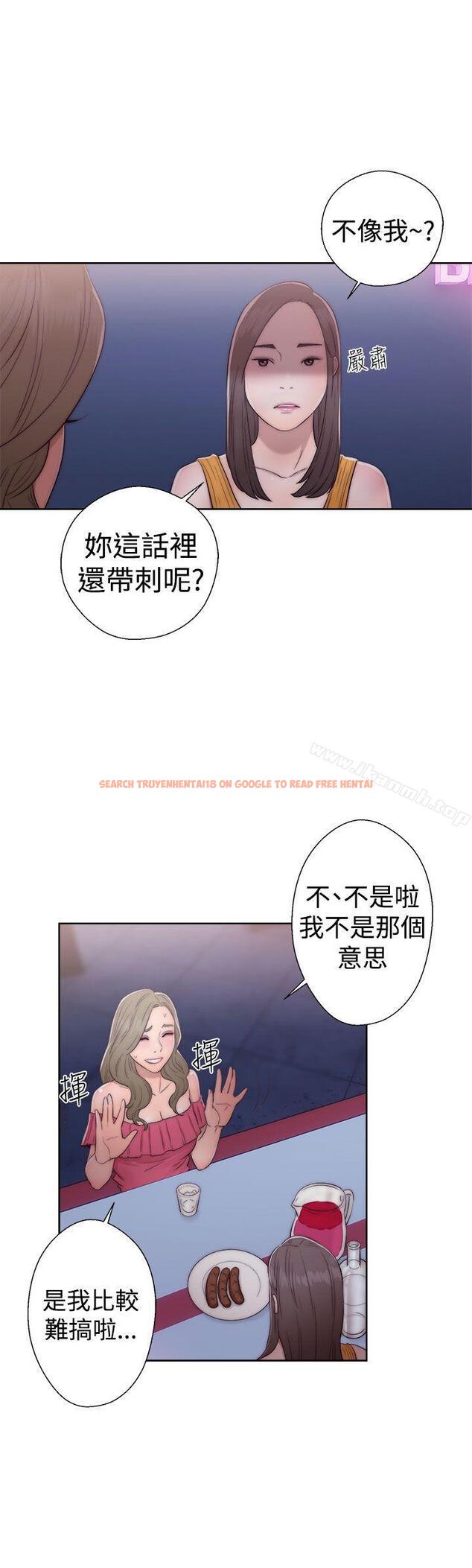 查看漫画解禁:初始的快感 - 第39話 - www.tymanga.com中的62004图片
