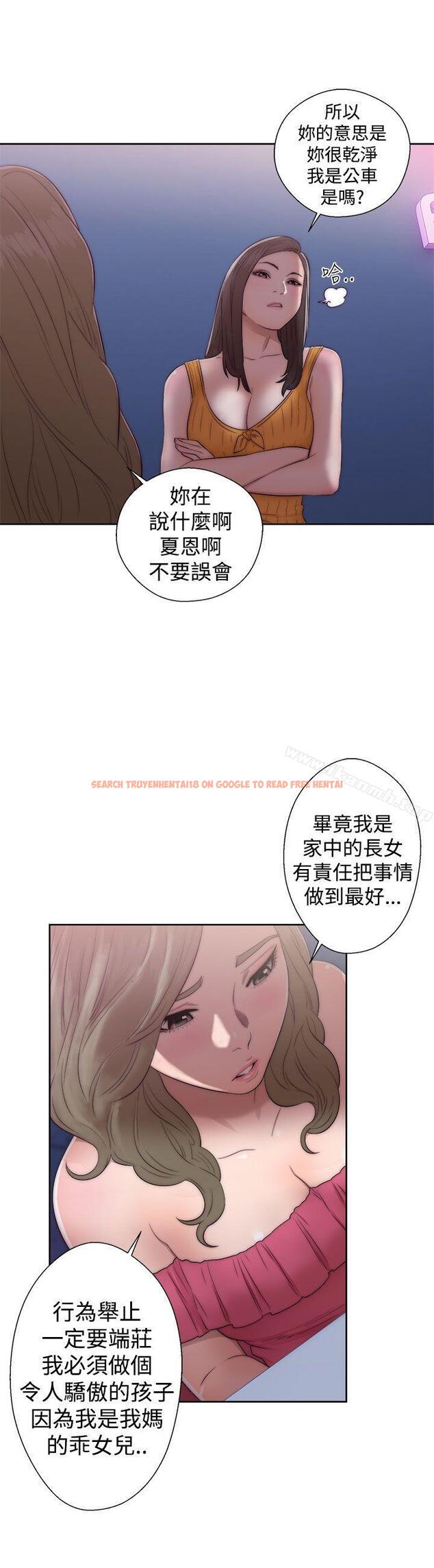 查看漫画解禁:初始的快感 - 第39話 - www.tymanga.com中的62008图片