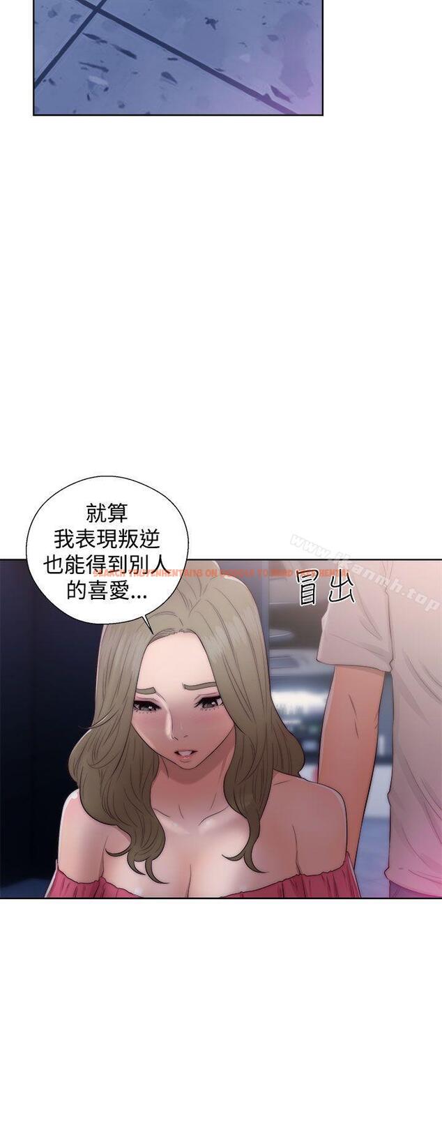 查看漫画解禁:初始的快感 - 第39話 - www.tymanga.com中的62081图片