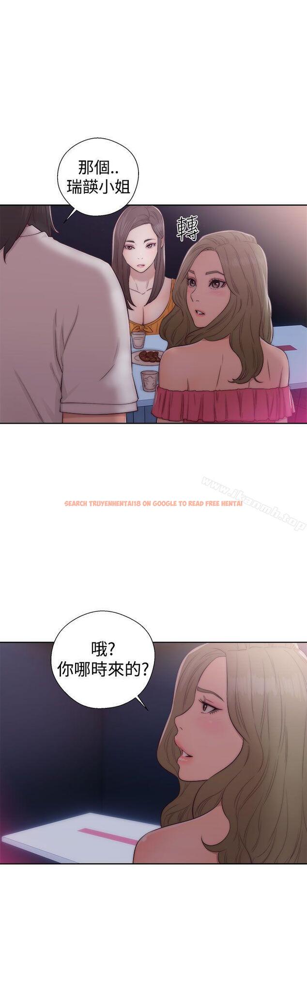 查看漫画解禁:初始的快感 - 第39話 - www.tymanga.com中的62089图片
