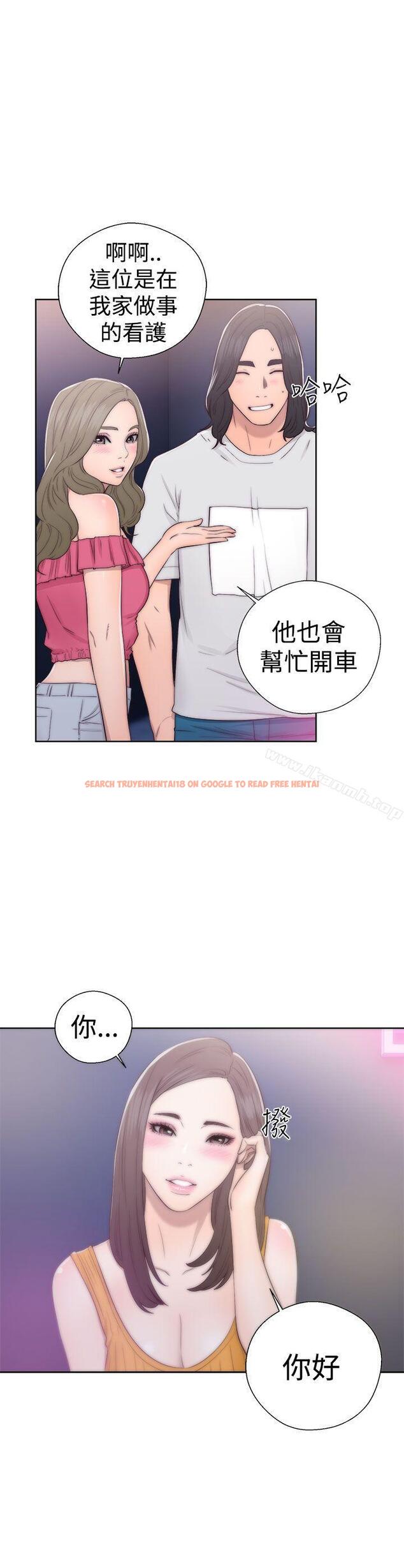 查看漫画解禁:初始的快感 - 第39話 - www.tymanga.com中的62107图片