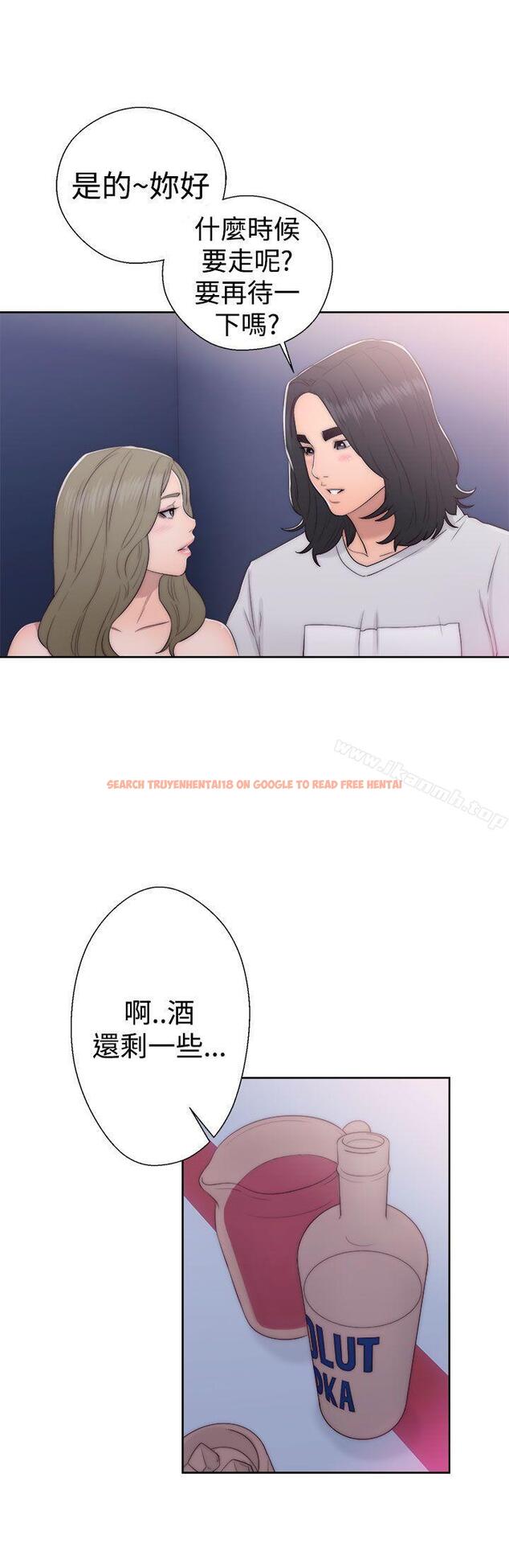 查看漫画解禁:初始的快感 - 第39話 - www.tymanga.com中的62127图片