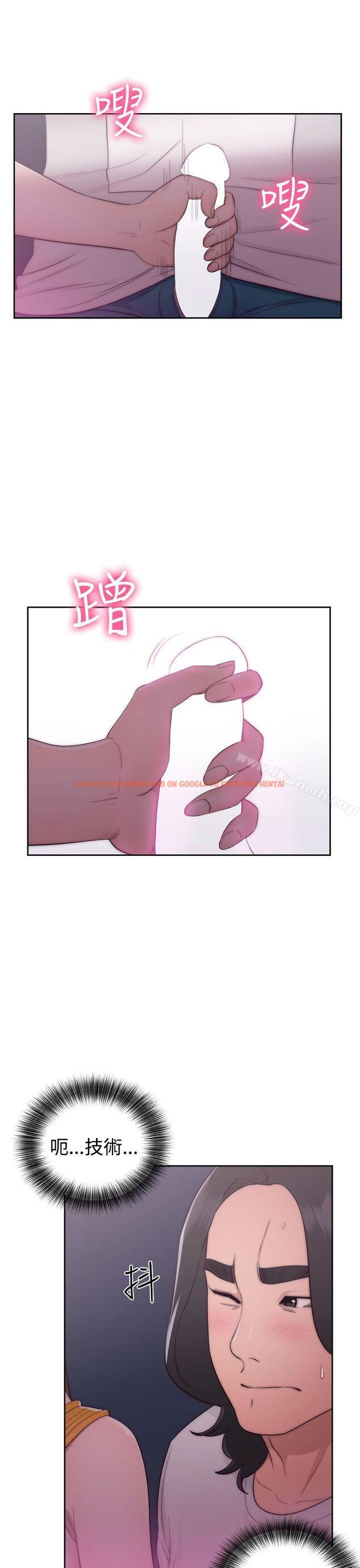 查看漫画解禁:初始的快感 - 第41話 - www.tymanga.com中的230791图片