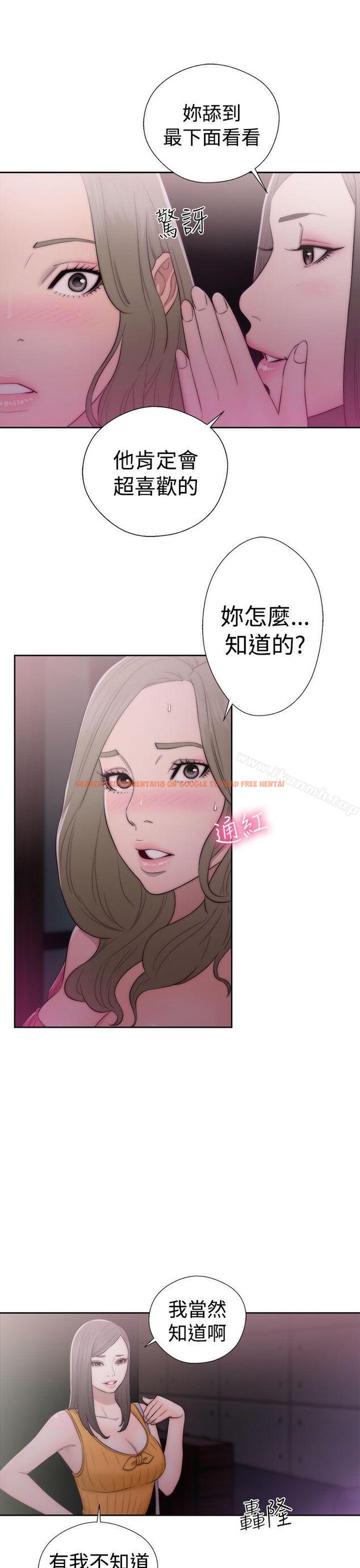 查看漫画解禁:初始的快感 - 第41話 - www.tymanga.com中的230815图片